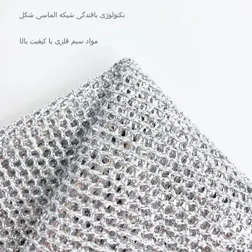 اسکاچ سیمی واش دو لایه|لوازم نظافت|قم, شهر قائم|دیوار