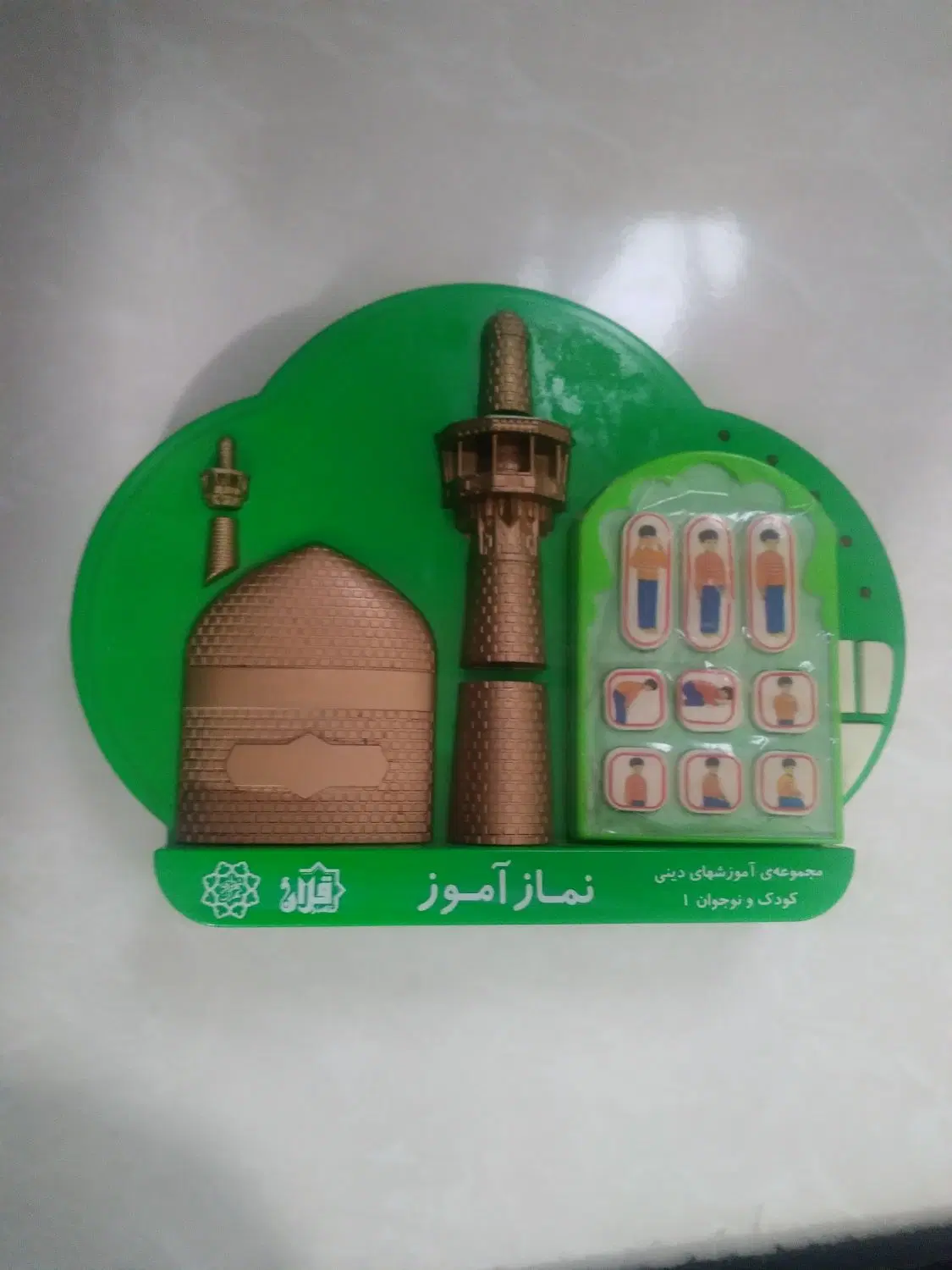 نماز آموز|اسباب‌‌بازی|تهران, شهرک محلاتی|دیوار
