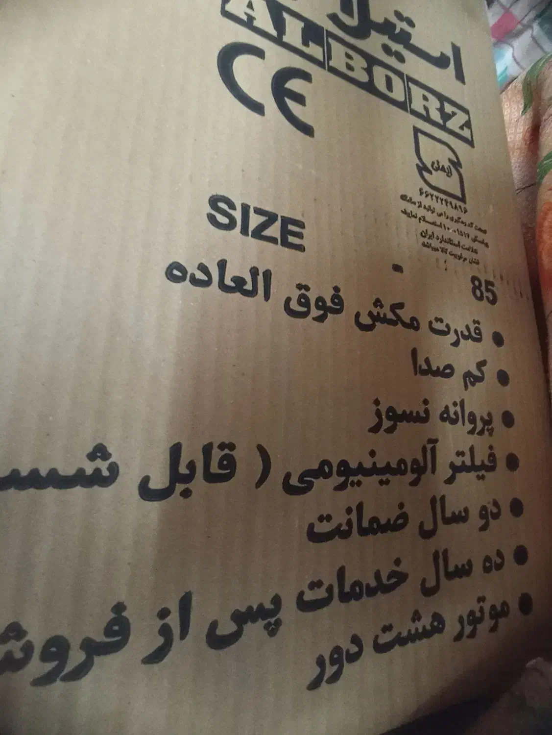 فروش هود آشپزخانه استیل البرز|هود|شیراز, ده پیاله|دیوار