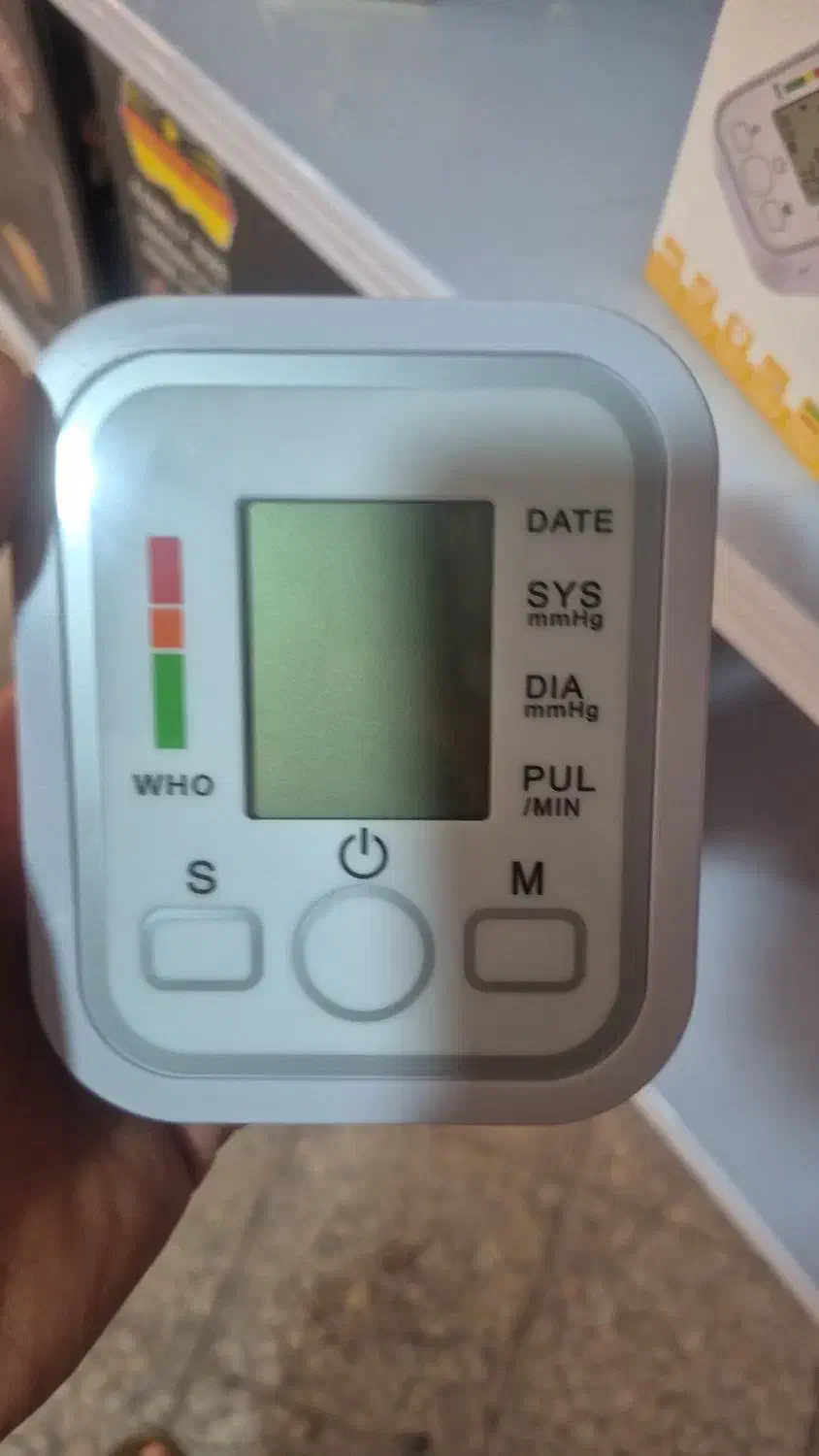 فشارخون گم شده|اشیا|برازجان, |دیوار