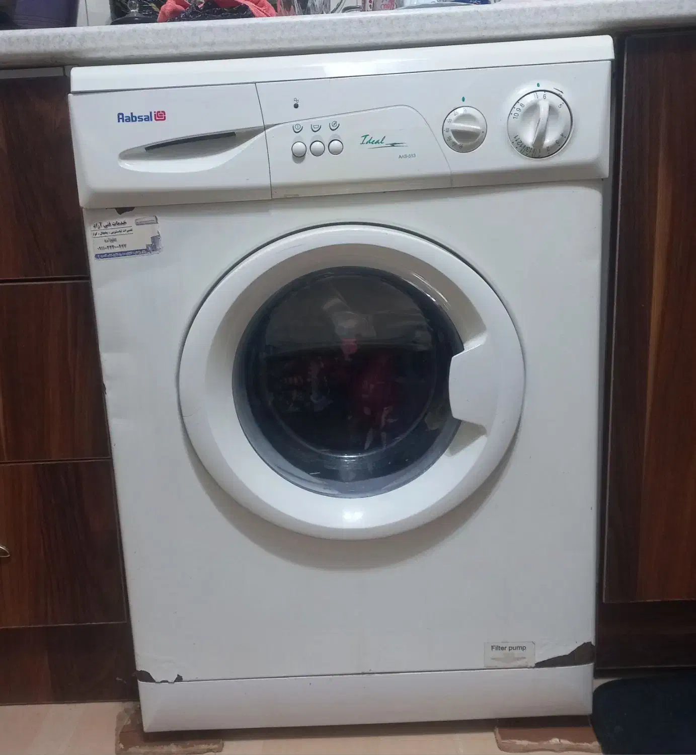 یخچال فریز امرسان و ماشین لباسشوی|یخچال و فریزر|رشت, شهرک قدس|دیوار