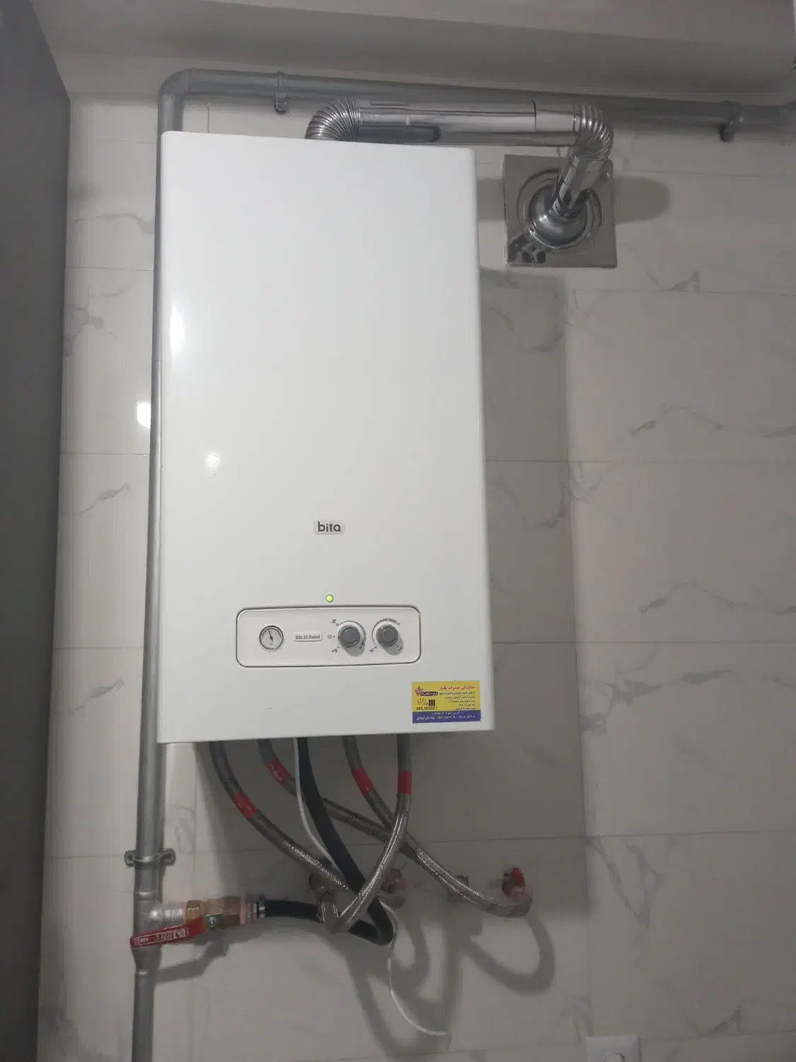 پکیج و آبگرمکن ایرانی و خارجی|آبگرمکن، پکیج، شوفاژ|اردبیل, |دیوار