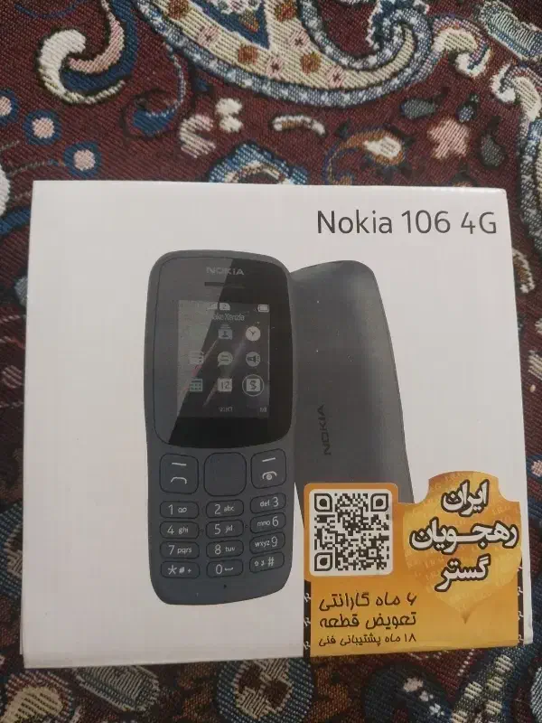 گوشی نوکیا ۱۰۶|موبایل|تبریز, |دیوار