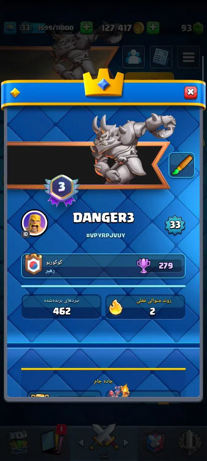 اکانت کلش رویال|کنسول، بازی ویدئویی و آنلاین|خرمآباد, |دیوار