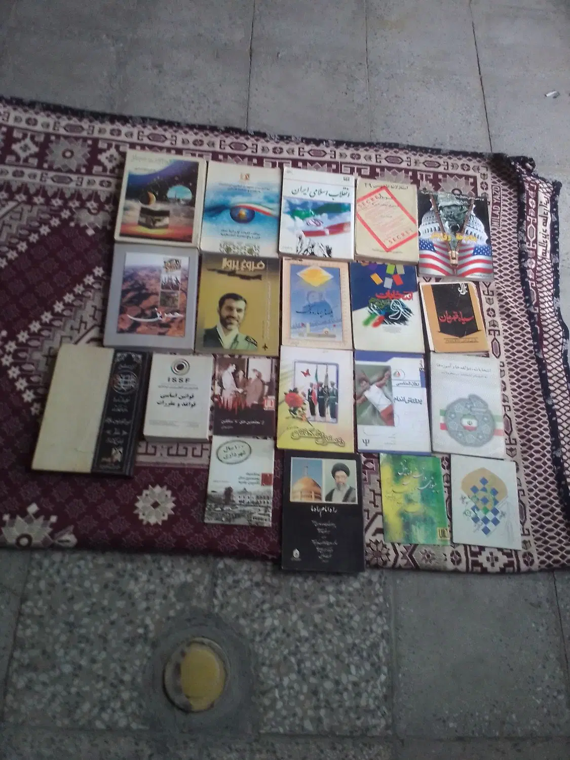 کتاب|کتاب و مجله مذهبی|بروجرد, |دیوار