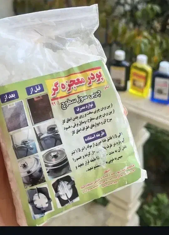 پودر چربی زدا معجزه|مواد شوینده و دستمال کاغذی|گرگان, |دیوار