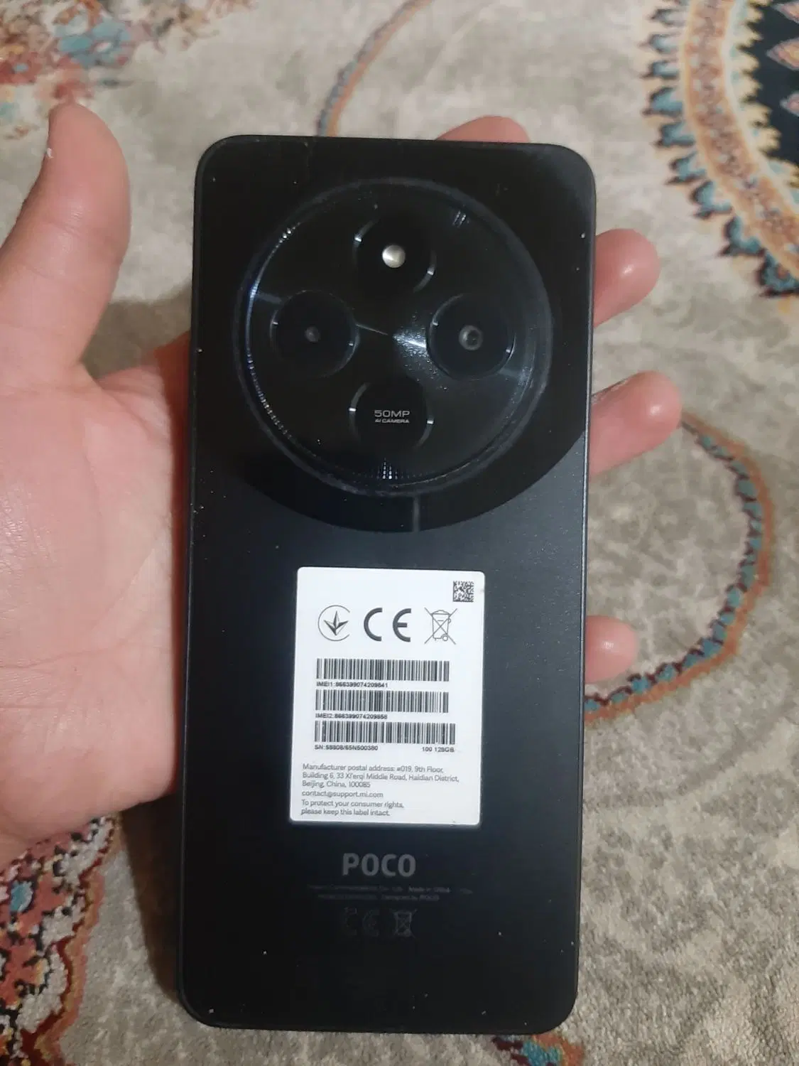پوکو c75|موبایل|اردبیل, |دیوار