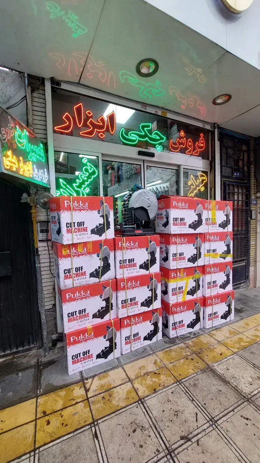 اره پروفیل بر پر قدرت PUKKA پوکا|ابزارآلات|مشهد, طلاب|دیوار