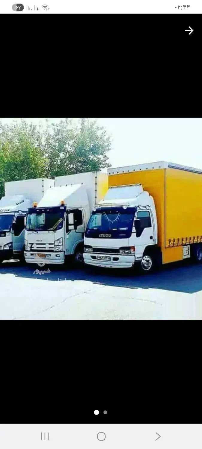 حمل و نقل باربری وکارگر بتمام نقاط مختلف کشور|خدمات حمل و نقل|میاندوآب, |دیوار