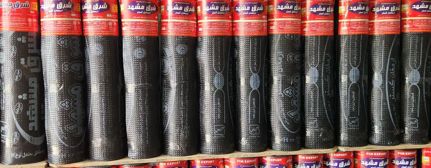 ایزوگام شرق مشهد ارمغان گستر|عمدهفروشی|شیراز, شیخ علی چوپان|دیوار