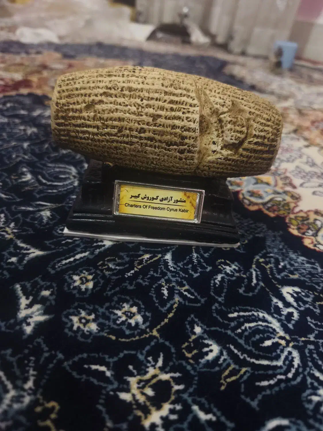 منشور کوروش و  مجسمه آن همراه  انگشتر اسکلتی|مجسمه، تندیس، ماکت|لار, |دیوار