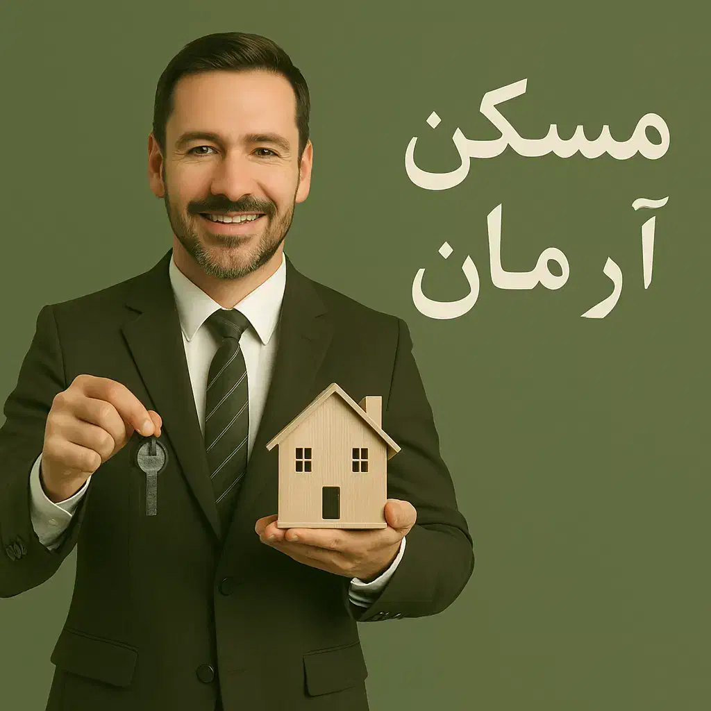 مشارکت در ساخت شکریه|مشارکت در ساخت املاک|همدان, |دیوار