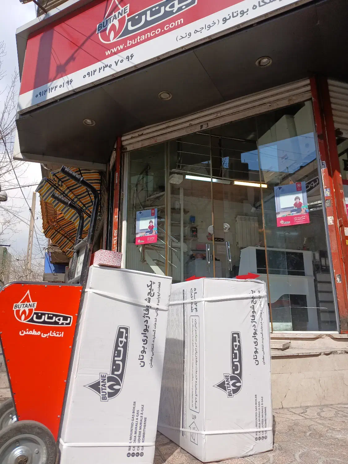 فروش محصولات بوتانو توسط نمایندگی مجاز بوتان|آبگرمکن، پکیج، شوفاژ|تهران, جمهوری|دیوار