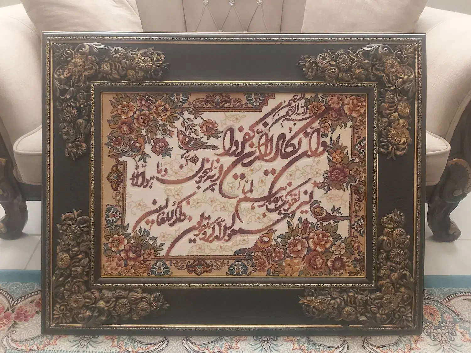 تابلو فرش و ان یکاد|تابلو فرش|بندر کنگان, |دیوار