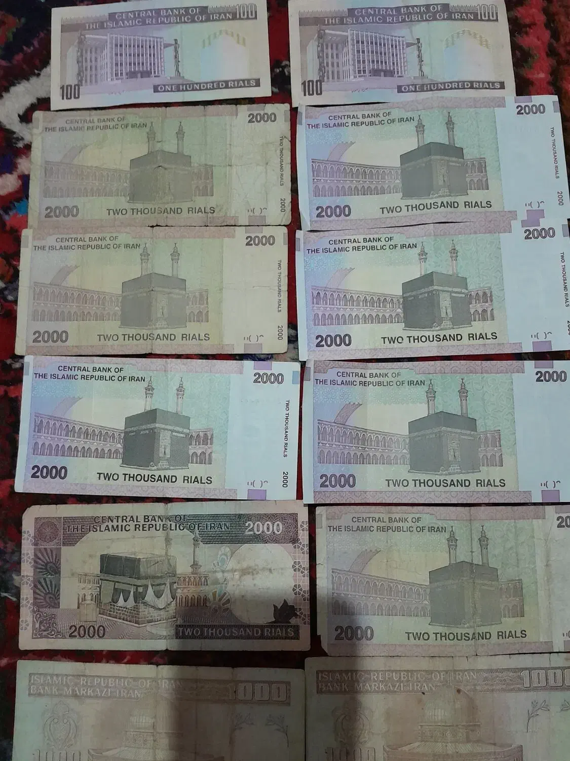 اسکناس|کلکسیون سکه، تمبر، اسکناس|تبریز, |دیوار