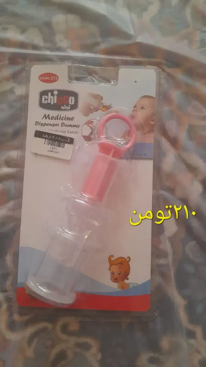 سیسمونی|اسباب و اثاث بچه|خمینی‌شهر, |دیوار