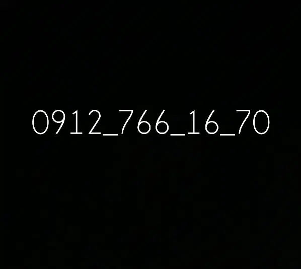 خط ۰۹۱۲|سیم‌کارت|رودهن, |دیوار