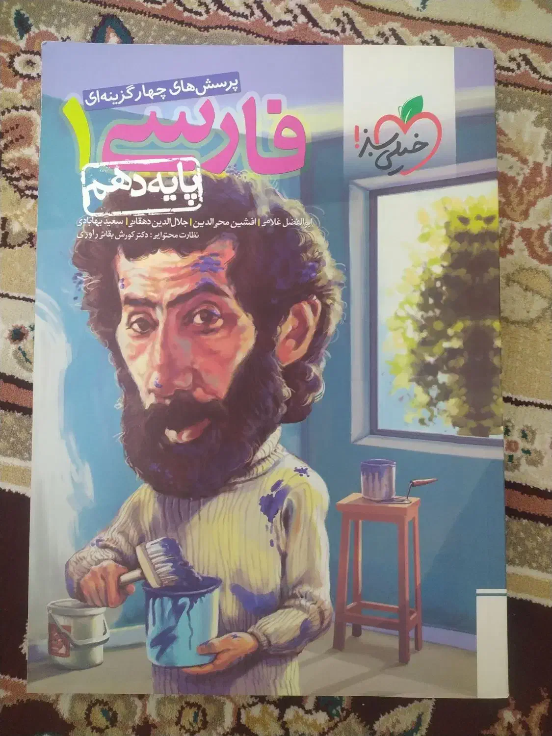 کتاب کنکوری دهم و یازدهم و دوازدهم|کتاب و مجله ادبی|محمدیه-قزوین, |دیوار