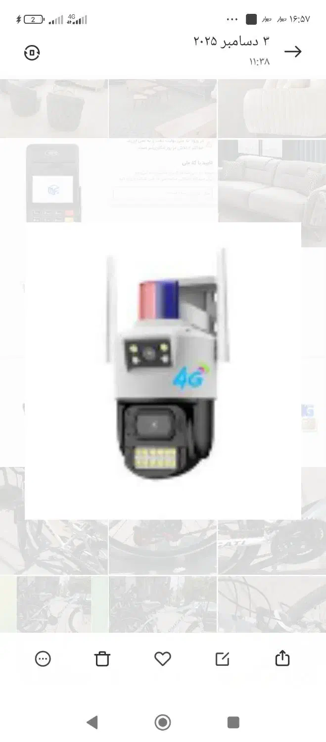 دوربین مداربسته سونی|دوربین مداربسته|اردبیل, |دیوار