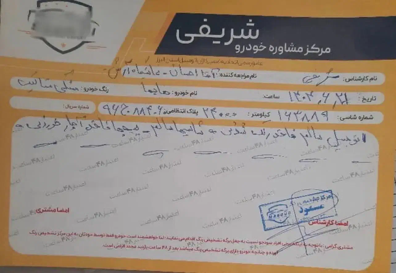 هایما مدل ۱۴۰۲|خودرو سواری و وانت|کرج, گوهردشت|دیوار