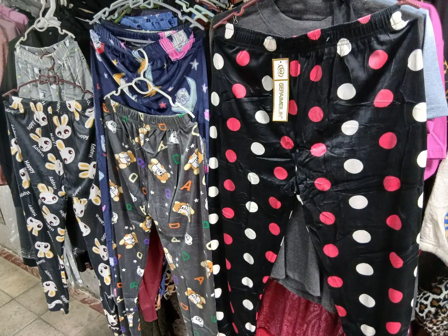 انواع شلوار مخمل|لباس|ملایر, |دیوار