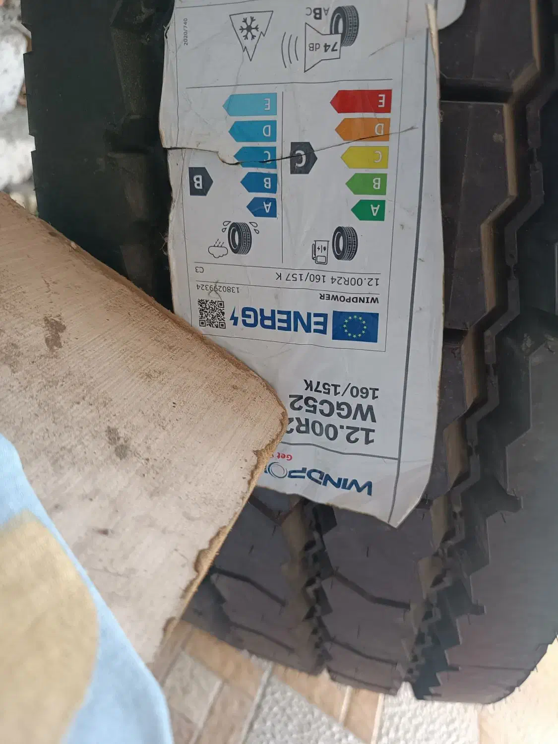 لاستیک کامیون|قطعات یدکی و لوازم جانبی|رستم‌آباد, |دیوار