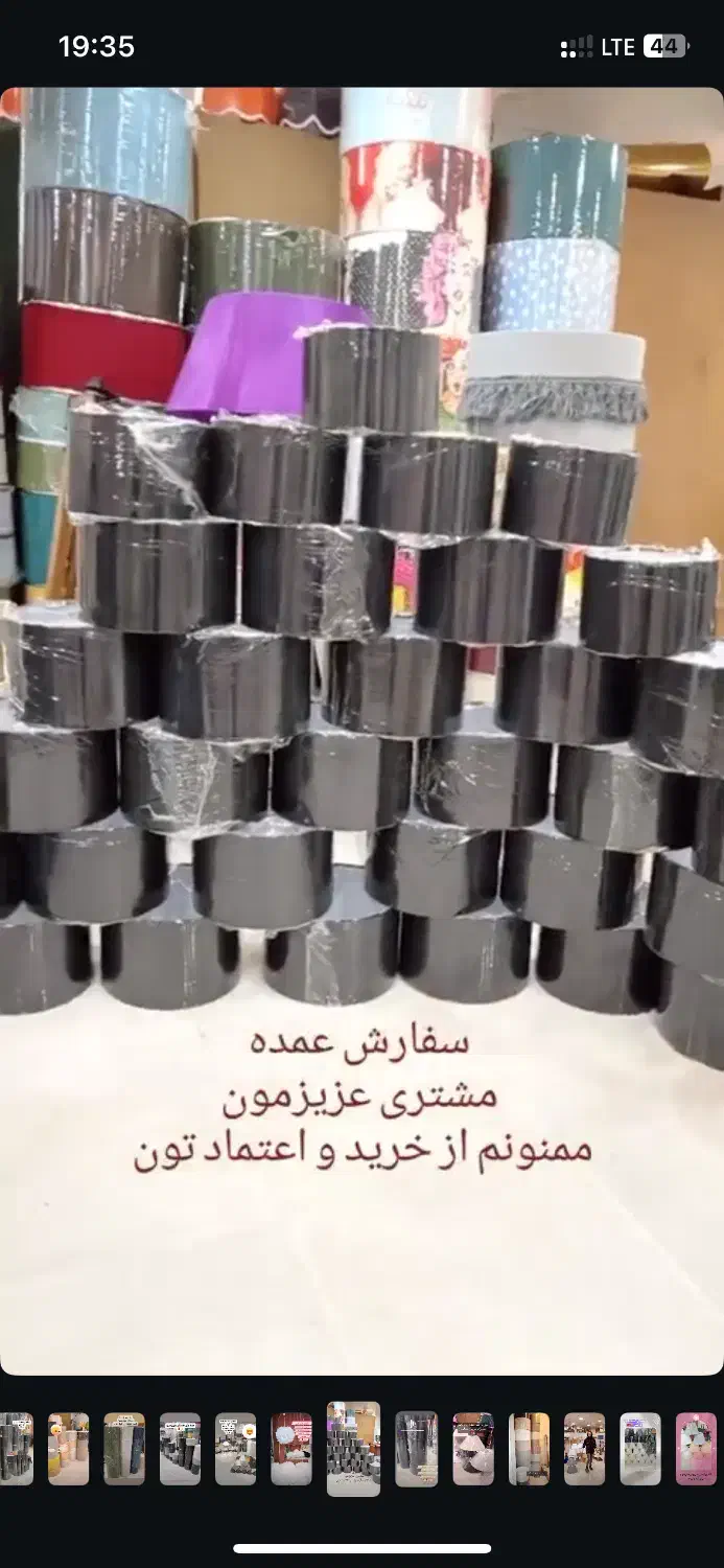 تولید کننده انواع شید|لوستر و چراغ آویز|تهران, وردآورد|دیوار