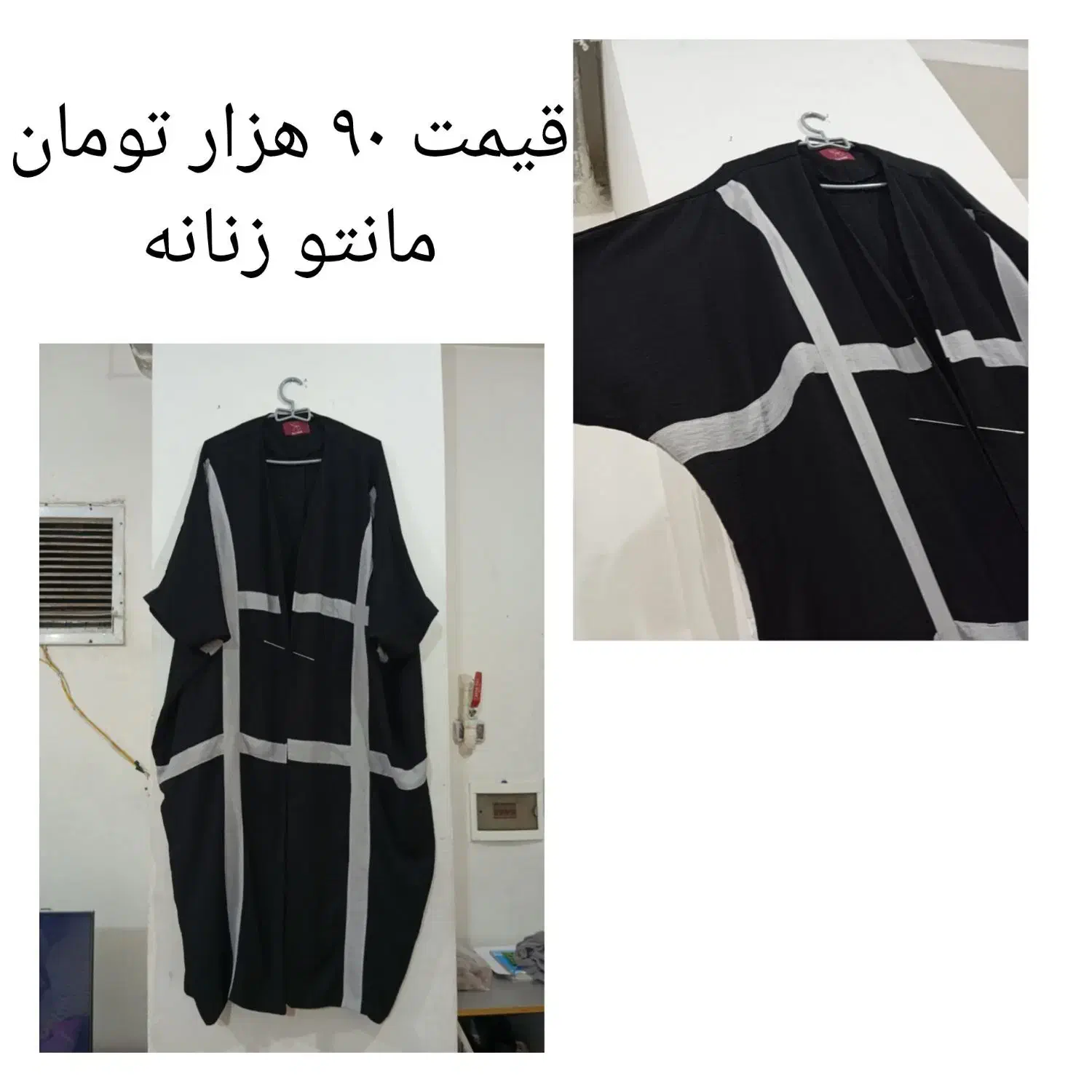 لباس ارزان قیمت مانتو شلوار کفش|حراج|پاکدشت, پاکدشت (مامازند)|دیوار