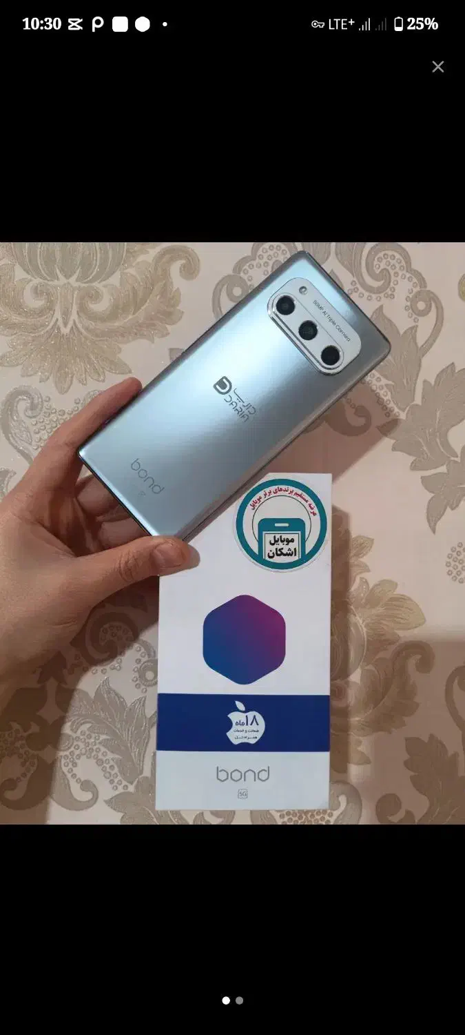 گوشی داریا|موبایل|پاکدشت, پاکدشت (مامازند)|دیوار