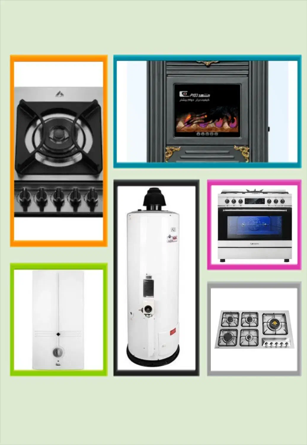 تبدیل انواع لوازم خانگی گازسوز از مایع به شهری|خدمات پیشه و مهارت|خاش, |دیوار