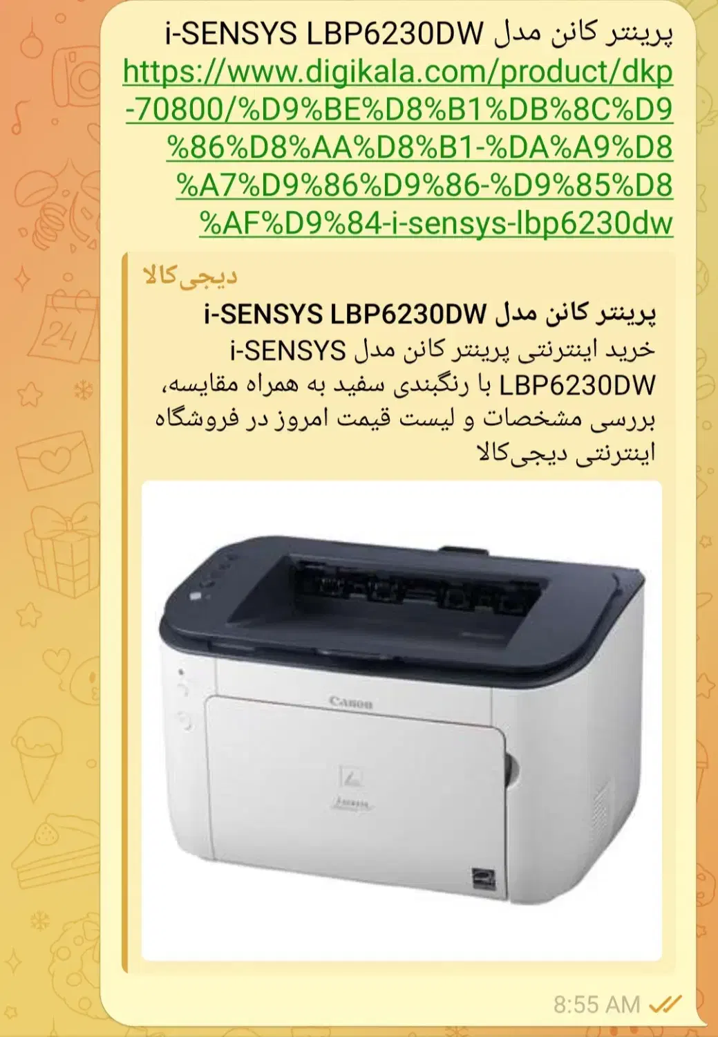 فروش چاپگر کانن i-SENSYS LBP6230dw|پرینتر، اسکنر، کپی، فکس|گنبد کاووس, |دیوار