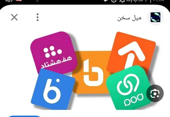 رتبه اعتباری ABCضامن ووام|خدمات مالی، حسابداری، بیمه|ورامین, ورامین|دیوار