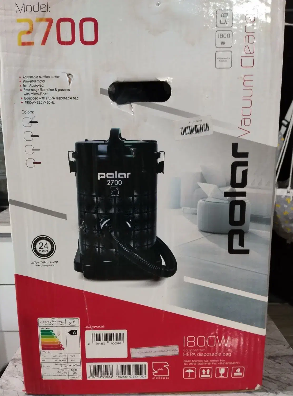 جارو برقی|جاروبرقی، جارو شارژی، بخارشو|شیراز, تندگویان|دیوار