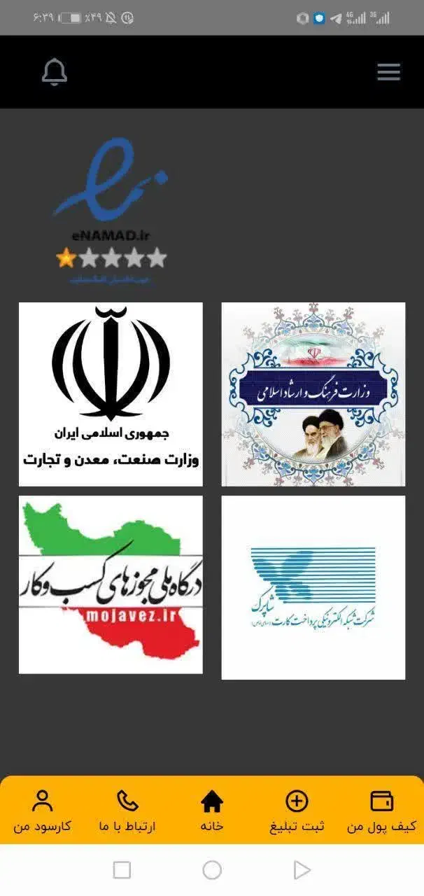 شغل دوم.کاردرمنزل|استخدام رایانه و فناوری اطلاعات|شهرکرد, |دیوار