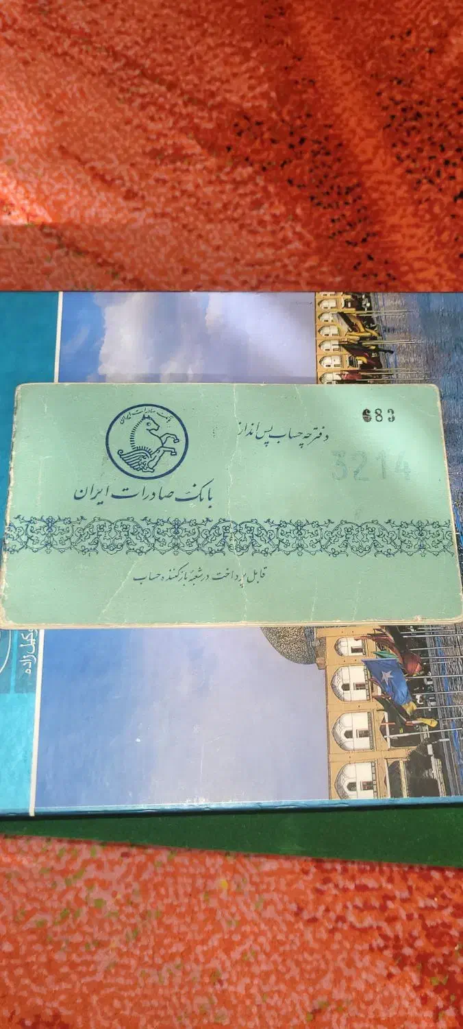 یک سری لوازم قدیمی|کلکسیون اشیاء عتیقه|تهران, پونک|دیوار