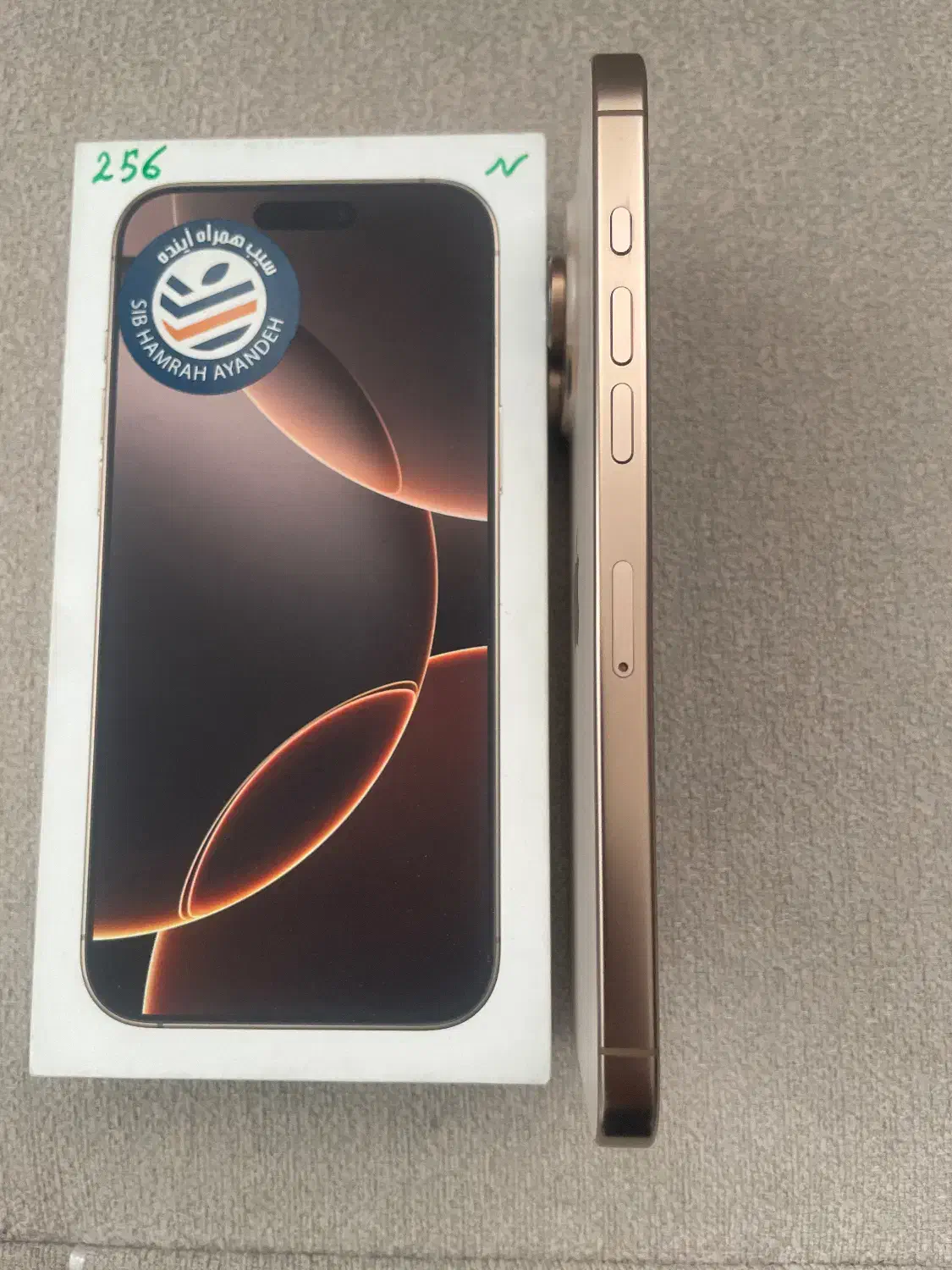 16promax|موبایل|یزد, |دیوار