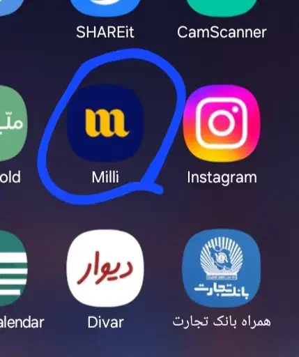 جایزه میلی|کارت هدیه و تخفیف|بروجرد, |دیوار