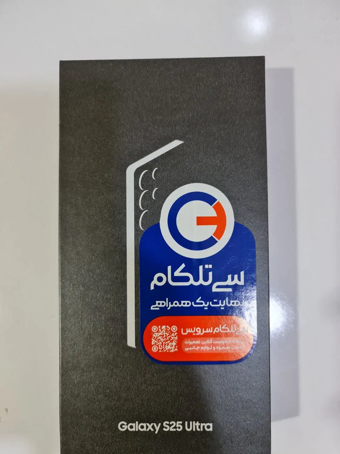 s25 ultra|موبایل|آبدانان, |دیوار