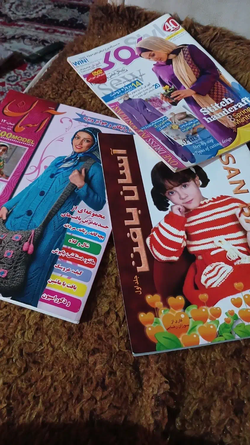 کتاب رشته های مختلف|کتاب و مجله آموزشی|تهران, شهرک طالقانی|دیوار