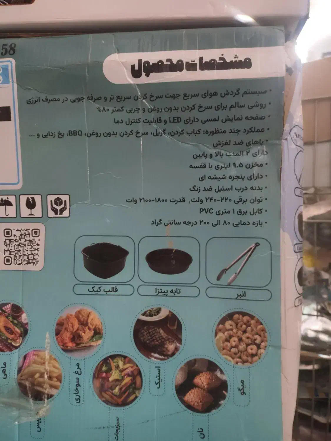 سرخ کن زومبا به قیمت درب کارخانه|اجاق گاز و لوازم برقی پخت‌وپز|شیراز, فرگاز|دیوار