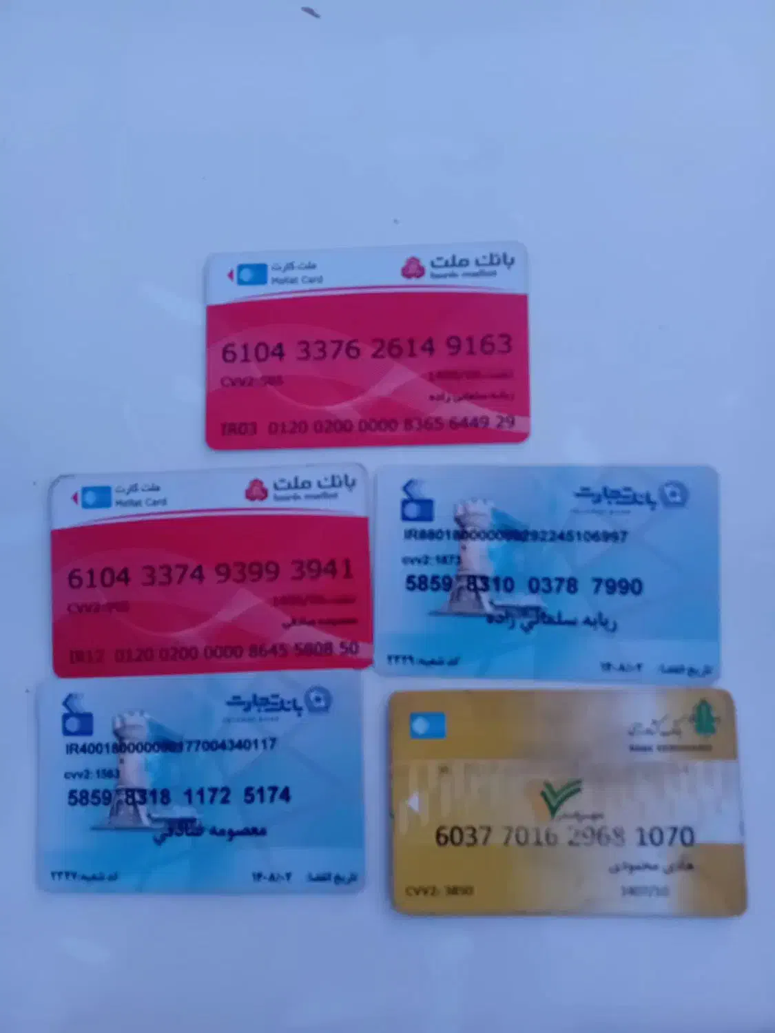 با سلام  کارت بانکی پیدا شده|اشیا|میناب, |دیوار