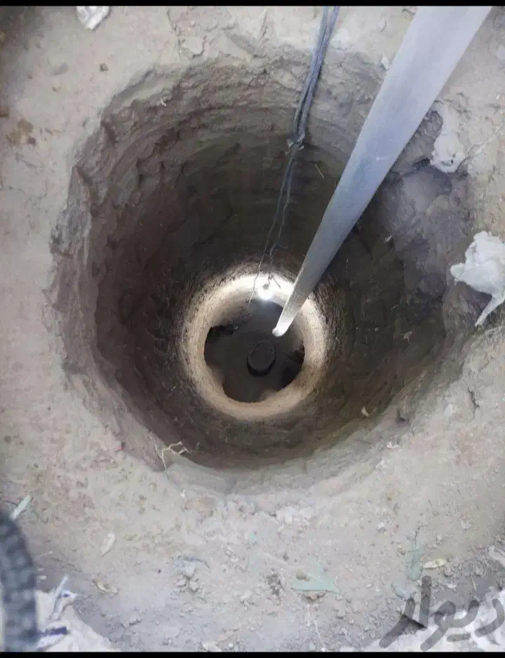 چاه کن مغنی|خدمات پیشه و مهارت|مشهد, توس (بلوار توس)|دیوار