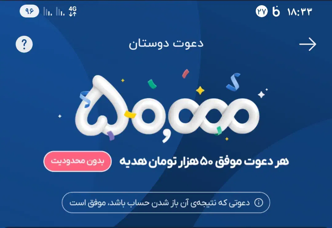 تبلیغاتی|کارت هدیه و تخفیف|سراوان, |دیوار
