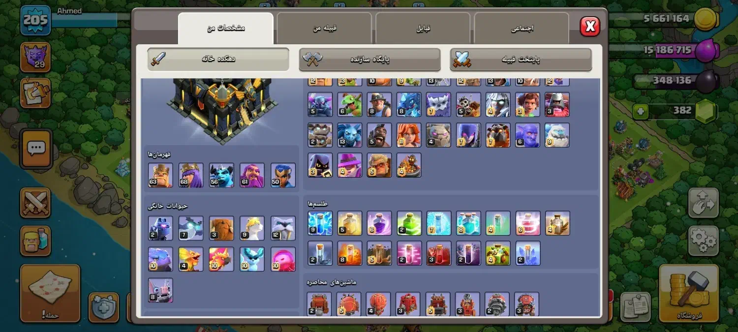 اکانت کلش اف کلنز تان17|کنسول، بازی ویدئویی و آنلاین|اهر, |دیوار