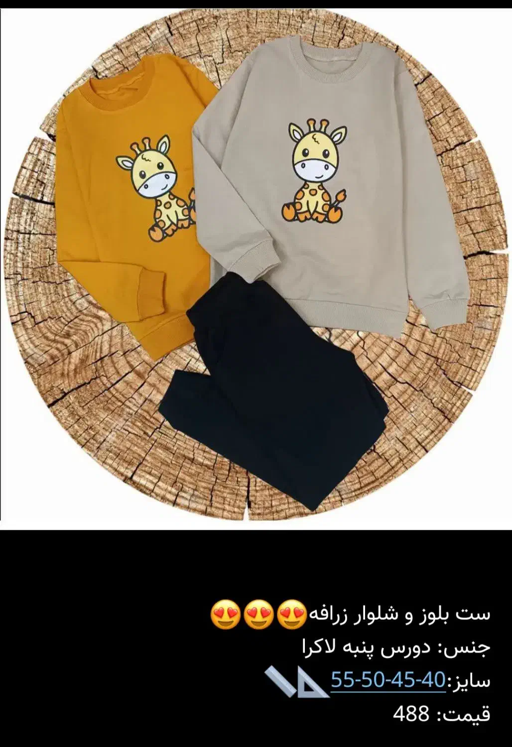 لباس بچگانه|کفش و لباس بچه|کرج, شهرک یاس جنوبی|دیوار