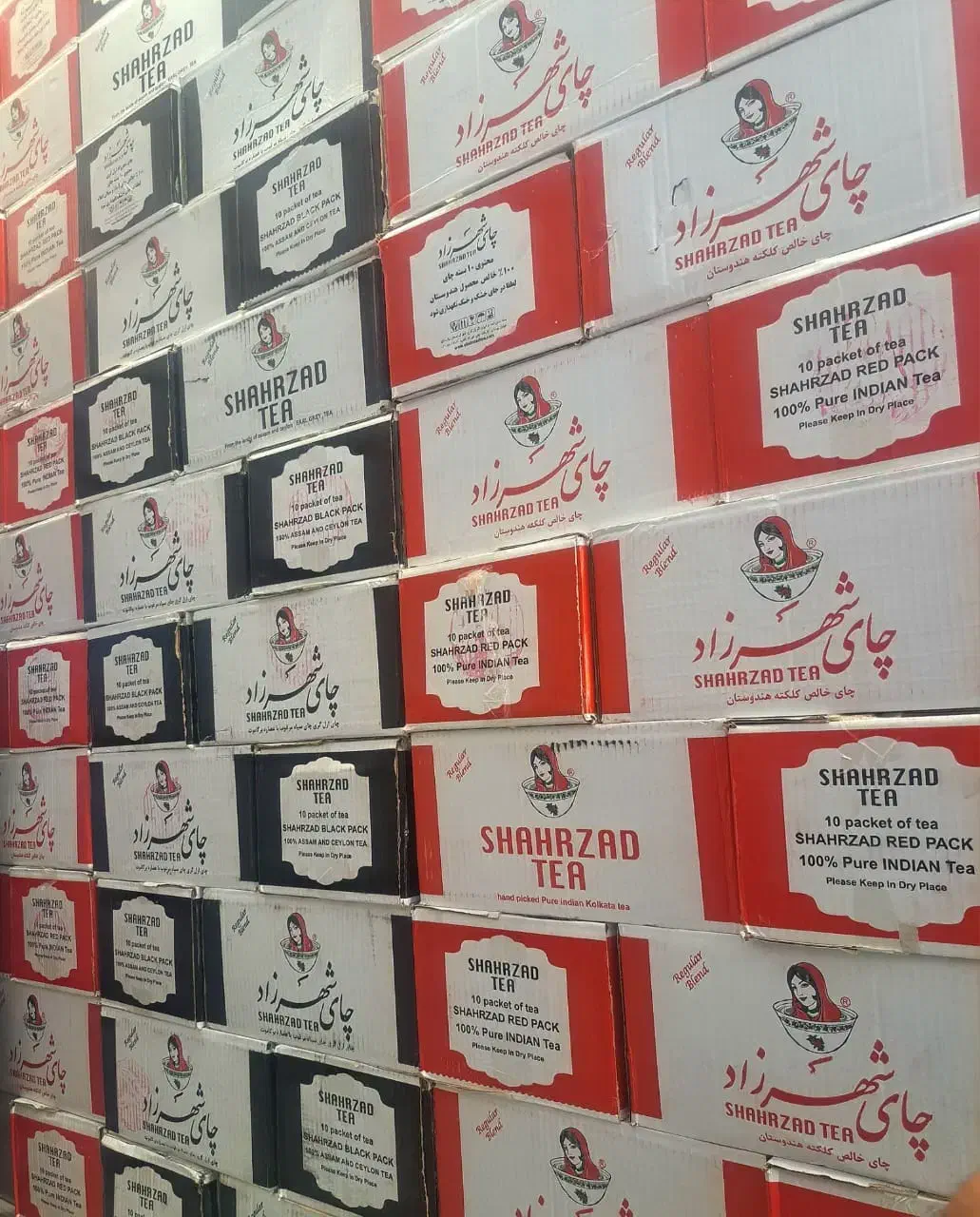 چایی شهرزاد اصلی|عمده‌فروشی|زرندیه, |دیوار