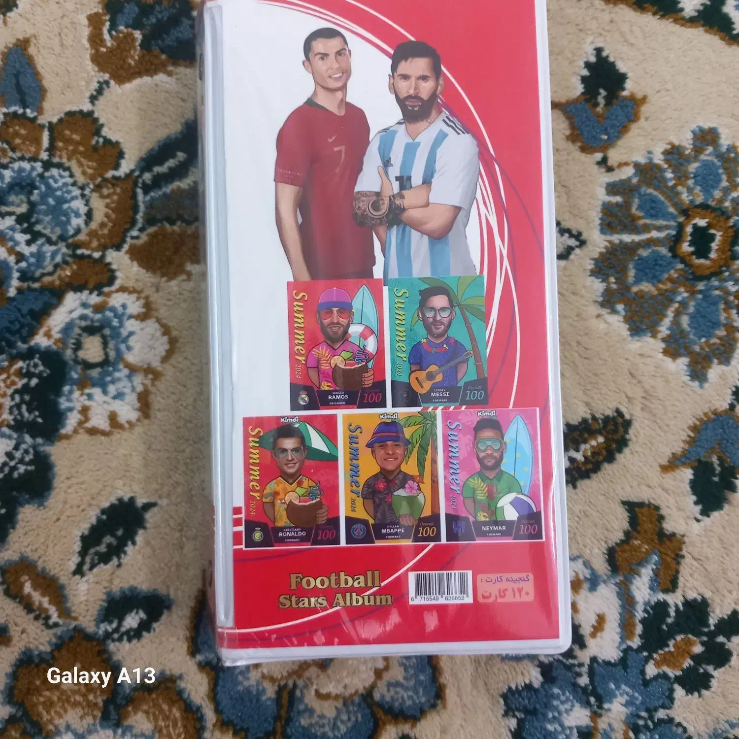 کیمدی|کلکسیون و سرگرمی|تربت جام, والفجر|دیوار