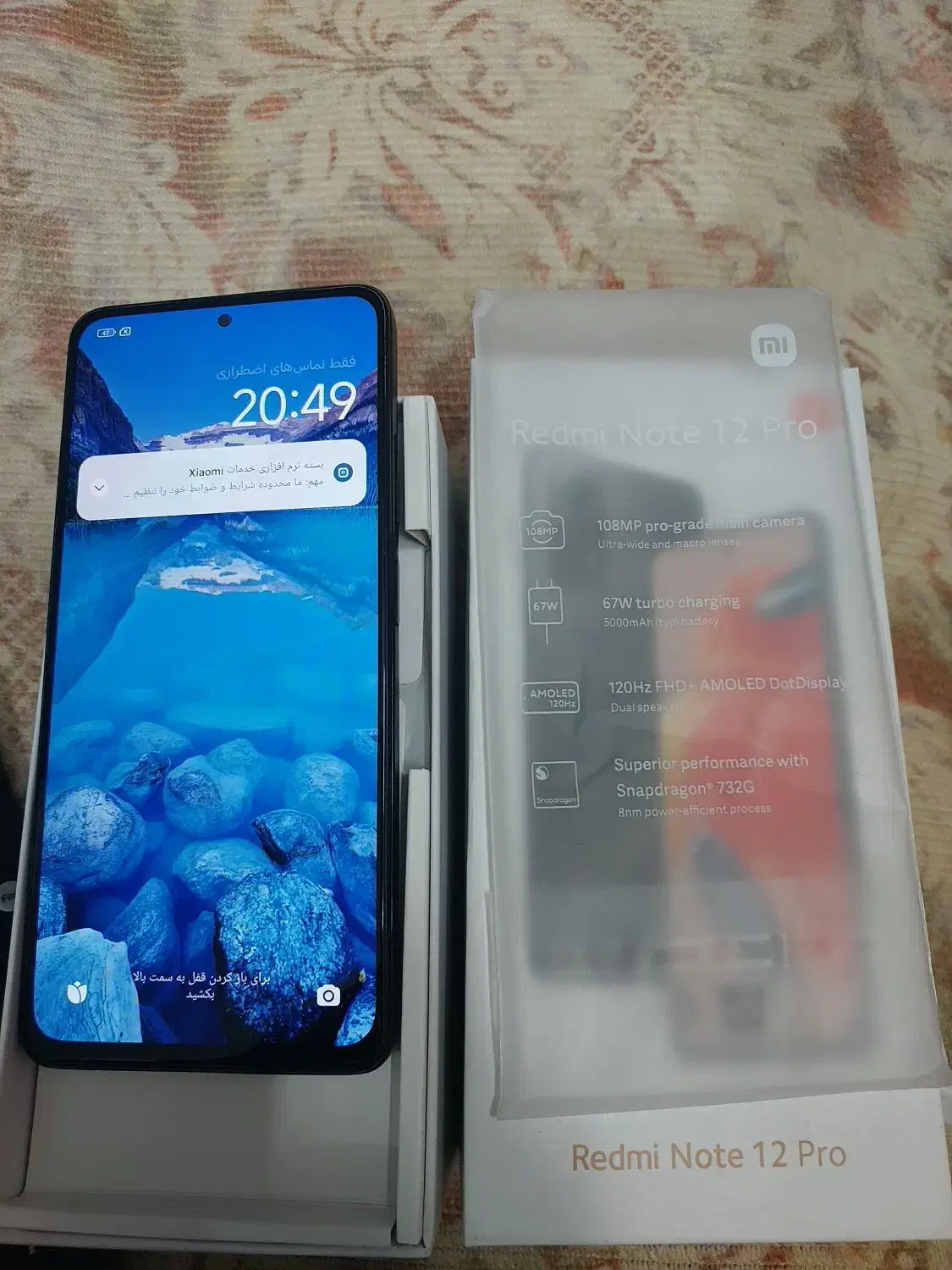 ردمی نوت ۱۲ پرو|موبایل|اصفهان, کساره|دیوار