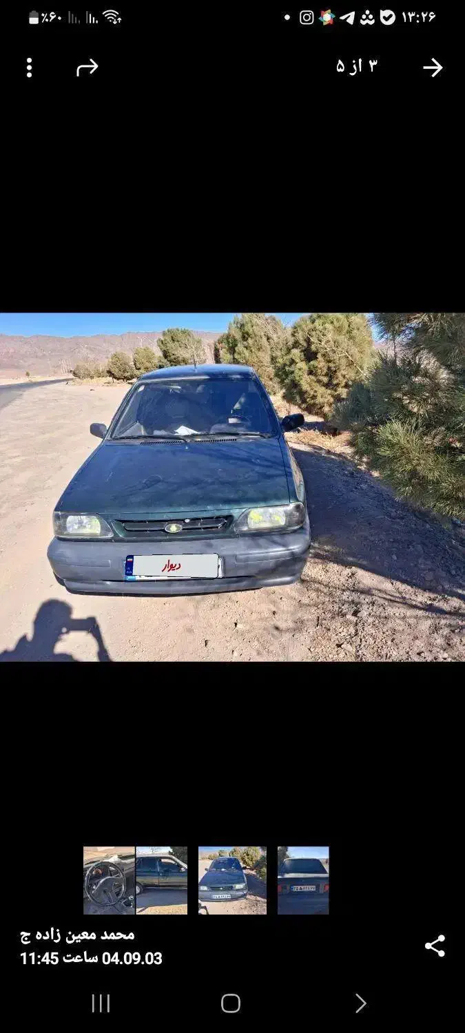 فروش ماشین|خودرو سواری و وانت|باخزر, |دیوار