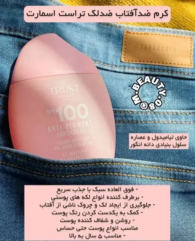 کرم دست|فعالیت داوطلبانه|مشهد, شهرک امام هادی (شهرک غرب)|دیوار